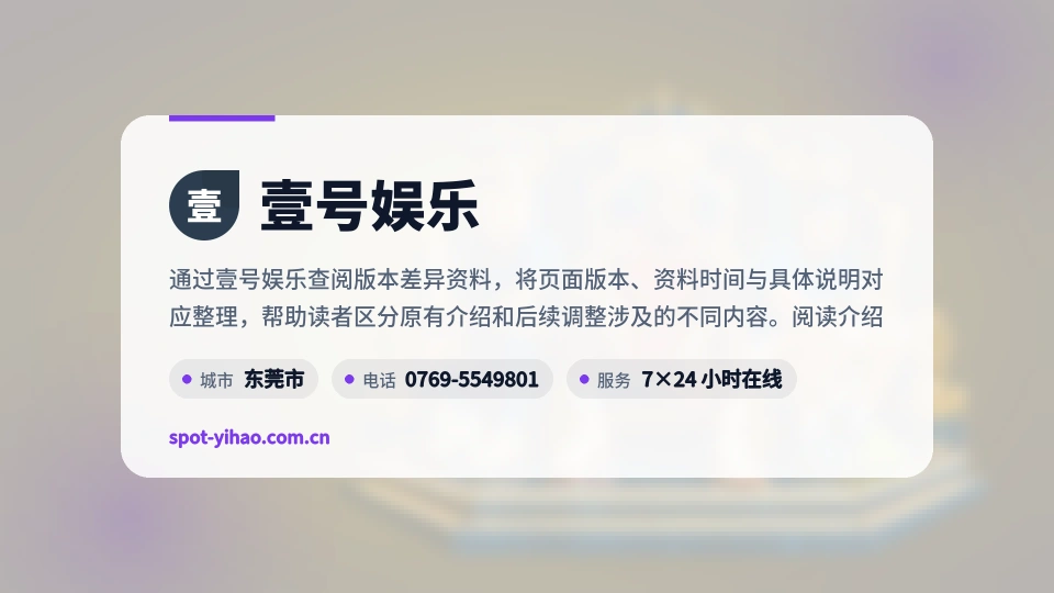 发现壹号娱乐